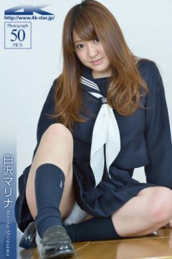 海贼王699话