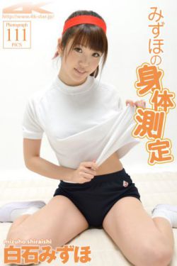 死亡之眼