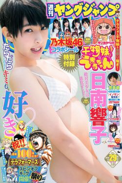 女警被绑被迫穿白丝女仆装
