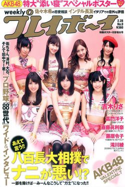 贱女孩