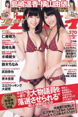 贾冰李丽丽