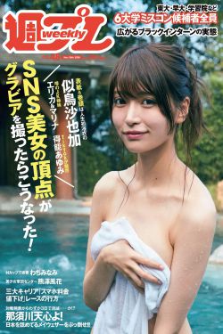巨额交易
