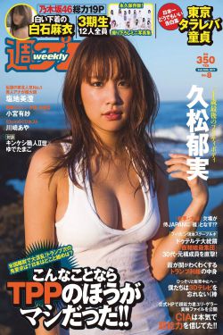 天津卫视爱情保卫战
