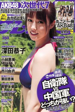 浴室情欲HD三级