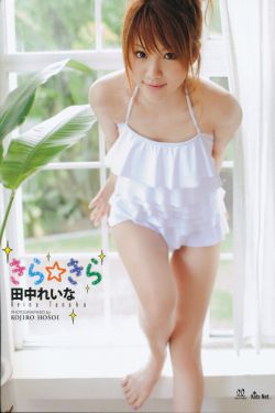 粗大挺进亲女H顾晓晓