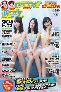 黑土ちゃんが腿法娴熟出处