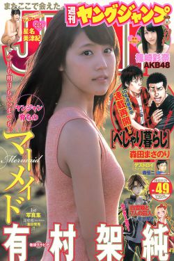 好姑娘8免费版