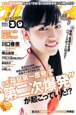 轮换2HD