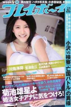 流水迢迢电视剧免费观看