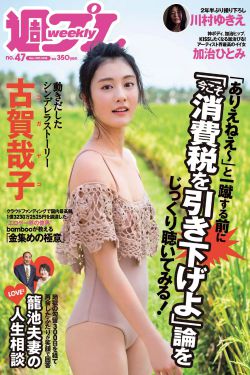 龙珠gt粤语