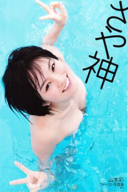 巜性按摩3