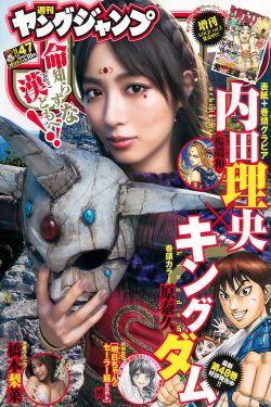 田耕纪电视剧全集免费完整版