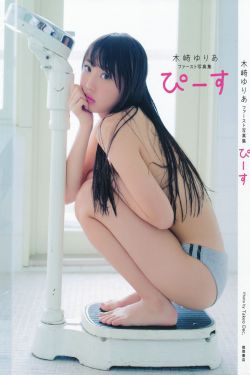 孟喜子