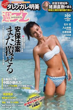 水生木