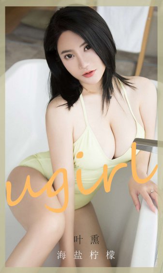 爱之女巫