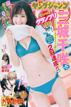 花椒之味